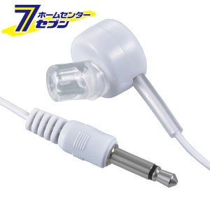 オーム電機 片耳モノラルイヤホン φ3.5 ストレート型 ラジオ用 1m 白03-3164 EAR-B351-W[AV小物・カメラ用品:モノラルイヤホン]