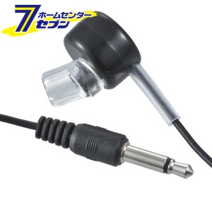 オーム電機 片耳モノラルイヤホン φ3.5 ストレート型 ラジオ用 1m 黒03-3165 EAR-B351-K[AV小物・カメラ用品:モノラルイヤホン]