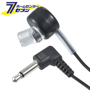 オーム電機 片耳モノラルイヤホン φ3.5 L型 ラジオ用 1m 黒03-3167 EAR-B351L-K[AV小物・カメラ用品:モノラルイヤホン]