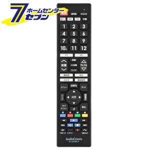 オーム電機 AudioComm テレビリモコン 日立Wooo専用03-5913 AV-R340N-H[AV小物・カメラ用品:テレビ・AVリモコン]