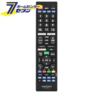 オーム電機 AudioComm テレビリモコン パナソニックビエラ専用03-5914 AV-R340N-P[AV小物・カメラ用品:テレビ・AVリモコン]