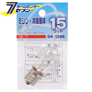 オーム電機 ミシン・冷蔵庫球 T22型 E17/15W クリア04-1396 LB-T2715-C[白熱球:白熱電球その他]