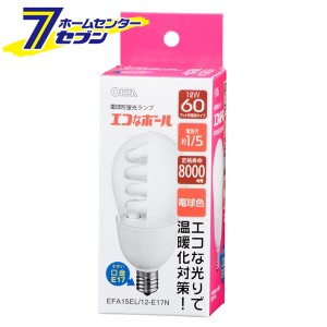 オーム電機 電球形蛍光灯 E17 60形相当 電球色 エコなボール04-3760 EFA15EL/12-E17N[蛍光灯電球・直管:蛍光灯電球一般・ボール形]