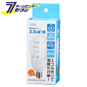 オーム電機 電球形蛍光灯 E17 60形相当 昼光色 エコなボール04-3761 EFA15ED/12-E17N[蛍光灯電球・直管:蛍光灯電球一般・ボール形]