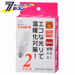 オーム電機 電球形蛍光灯 スパイラル形 E26 60形相当 電球色 エコなボール 2個入04-5494 EFD15EL/12NX2P[蛍光灯電球・直管:蛍光灯電球ス