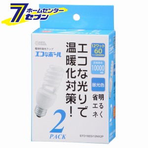 オーム電機 電球形蛍光灯 スパイラル形 E26 60形相当 昼光色 エコなボール 2個入04-5496 EFD15ED/12NX2P[蛍光灯電球・直管:蛍光灯電球ス