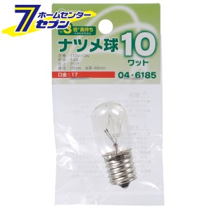 オーム電機 ナツメ球 E17/10W クリア04-6185 LB-T0710-CLL[白熱球:ナツメ球]