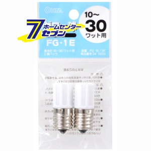 オーム電機 グロー球 FG-1E 2個入 蛍光灯10〜30W用04-6655 FG-1E/2K[蛍光灯電球・直管:グロー球・点灯管]