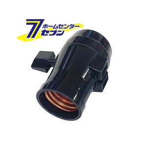 オーム電機 ラジオキーソケット E26用04-7608 HS-L26RKS-G[照明部材:ソケット]