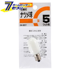 オーム電機 ナツメ球 E12/5W04-9317 LB-T0205-W[白熱球:ナツメ球]