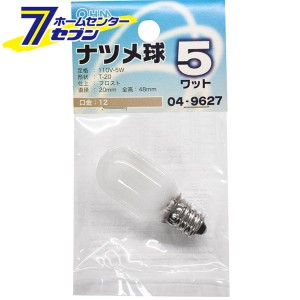 オーム電機 ナツメ球 E12/5W フロスト04-9627 LB-T0205-F[白熱球:ナツメ球]