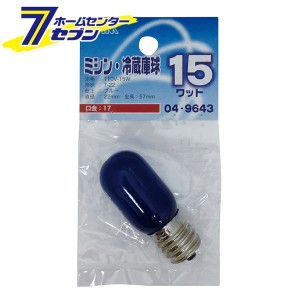 オーム電機 ミシン・冷蔵庫球 T22型 E17/15W ブルー04-9643 LB-T2715-A[白熱球:白熱電球その他]