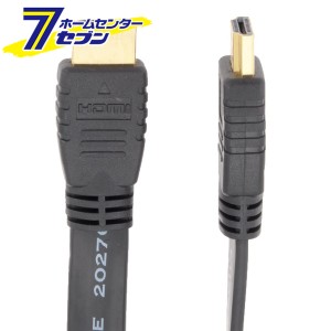 オーム電機 HDMI フラットケーブル 2m05-0275 VIS-C20F-K[AVケーブル:HDMIケーブル・プラグ]