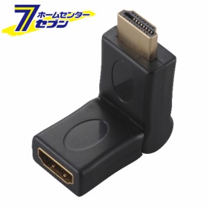 オーム電機 HDMI 180°可動変換プラグ05-0306 VIS-P0306[AVケーブル:HDMIケーブル・プラグ]