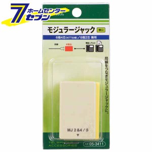 オーム電機 モジュラージャック 6極4芯（NTT仕様）/6極2芯兼用 横口05-3411 TP-3411[パソコン・スマホ関連:モジュラーケーブル・パーツ]