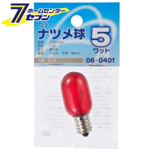 オーム電機 カラーナツメ球 E12 5W クリアレッド06-0401 LB-T205-CR[白熱球:ナツメ球]