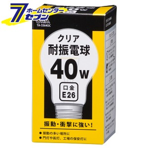 オーム電機 耐震電球 E26 40W クリア06-0581 TA-55640C[白熱球:白熱電球]