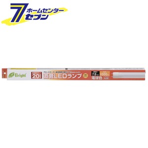 オーム電機 直管LEDランプ 20形相当 G13 電球色06-0681 LDF20SS・L/8/10[LED電球・直管:LED直管ランプ]