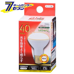 オーム電機 LED電球 ミニレフランプ形 E17 40形相当 電球色06-0767 LDR3L-W-E17 A9[LED電球・直管:LED電球レフ・ハロゲン・ビーム形]