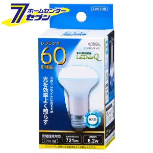 オーム電機 LED電球 レフランプ形 E26 60形相当 昼光色06-0772 LDR6D-W A9[LED電球・直管:LED電球レフ・ハロゲン・ビーム形]