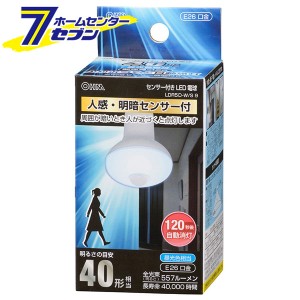 オーム電機 LED電球 レフランプ形 E26 40形相当 人感明暗センサー付 昼光色06-0788 LDR5D-W/S 9[LED電球・直管:LED電球レフ・ハロゲン・