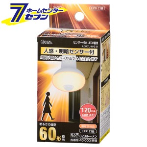 オーム電機 LED電球 レフランプ形 E26 60形相当 人感明暗センサー付 電球色06-0789 LDR7L-W/S 9[LED電球・直管:LED電球レフ・ハロゲン・