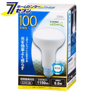 オーム電機 LED電球 レフランプ形 E26 100形相当 昼光色06-0792 LDR10D-W A9[LED電球・直管:LED電球レフ・ハロゲン・ビーム形]