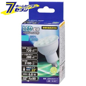 オーム電機 LED電球 ハロゲンランプ形 E11 6.8W 中角タイプ 昼白色06-0827 LDR7N-M-E11 11[LED電球・直管:LED電球レフ・ハロゲン・ビーム
