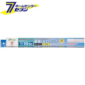 オーム電機 直管LEDランプ 10形相当 G13 昼光色 グロースタータ器具専用06-0912 LDF10SS･D/4/5[LED電球・直管:LED直管ランプ]