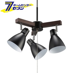 オーム電機 3灯ペンダントライト 電球別売 ブラック06-1468 LT-YN30AW-K[照明器具:ペンダントライト]