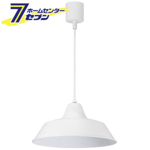 オーム電機 ペンダントライト 60W用 ホワイト 電球別売06-1493 LT-Y10AW-W[照明器具:ペンダントライト]