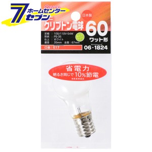 オーム電機 ミニクリプトン球 60形相当 PS-35 E17 ホワイト 省エネタイプ06-1824 LB-PS3760KJ-W[白熱球:ミニクリプトン球]