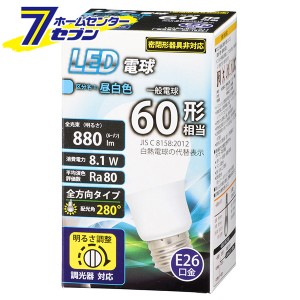 オーム電機 LED電球 E26 60形相当 調光器対応 昼白色06-1874 LDA8N-G/D G11[LED電球・直管:LED電球一般形]