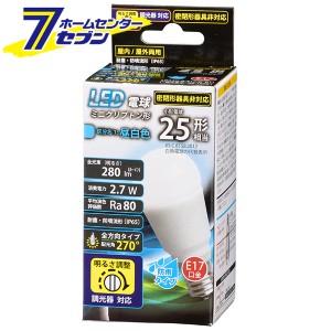 オーム電機 LED電球 ミニクリプトン形 E17 25形相当 調光器対応 防雨タイプ 昼白色06-1876 LDA3N-G-E17/D G11[LED電球・直管:LED電球小形