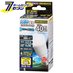 オーム電機 LED電球 ミニクリプトン形 E17 40形相当 調光器対応 防雨タイプ 昼白色06-1878 LDA5N-G-E17/D G11[LED電球・直管:LED電球小形