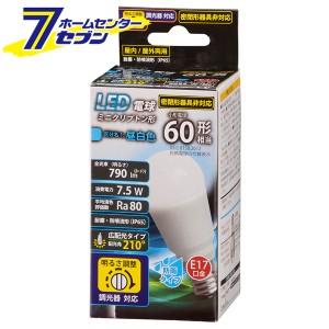 オーム電機 LED電球 ミニクリプトン形 E17 60形相当 調光器対応 防雨タイプ 昼白色06-1880 LDA8N-G-E17/D H11[LED電球・直管:LED電球小形