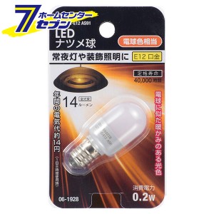 オーム電機 LEDナツメ球 E12 電球色06-1928 LDT1L-G-E12 AS91[LED電球・直管:LED電球ナツメ形]