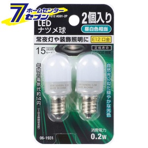 オーム電機 LEDナツメ球 E12 昼白色 2個入06-1931 LDT1N-G-E12AS91-2[LED電球・直管:LED電球ナツメ形]