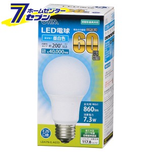 オーム電機 LED電球 E26 60形相当 昼白色06-3084 LDA7N-G AG53[LED電球・直管:LED電球一般形]