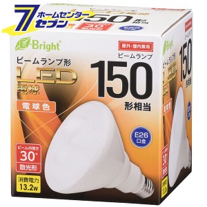 オーム電機 LED電球 ビームランプ形 散光形 E26 150形相当 電球色06-3125 LDR13L-W20/150W[LED電球・直管:LED電球レフ・ハロゲン・ビーム