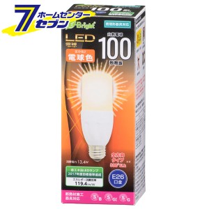 オーム電機 LED電球 T形 E26 100形相当 電球色06-3127 LDT13L-G IS20[LED電球・直管:LED電球T形]