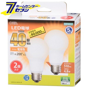 オーム電機 LED電球 E26 40形相当 広配光 電球色 2個入06-3297 LDA5L-G AG53 2P[LED電球・直管:LED電球一般形]