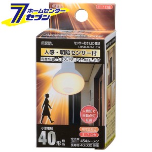 オーム電機 LED電球 レフランプ形 E17 40形相当 人感・明暗センサー付 電球色06-3413 LDR4L-W/S-E17 9[LED電球・直管:LED電球レフ・ハロ