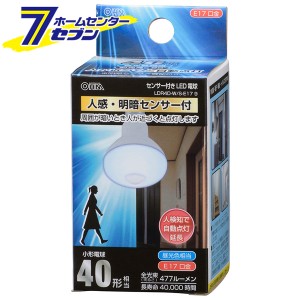 オーム電機 LED電球 レフランプ形 E17 40形相当 人感・明暗センサー付 昼光色06-3414 LDR4D-W/S-E17 9[LED電球・直管:LED電球レフ・ハロ