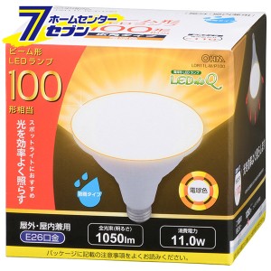 オーム電機 LED電球 ビームランプ形 E26 100形相当 防雨タイプ 電球色06-3415 LDR11L-W/P100[LED電球・直管:LED電球レフ・ハロゲン・ビー