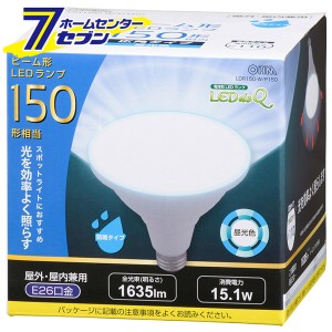 オーム電機 LED電球 ビームランプ形 E26 150形相当 防雨タイプ 昼光色06-3418 LDR15D-W/P150[LED電球・直管:LED電球レフ・ハロゲン・ビー