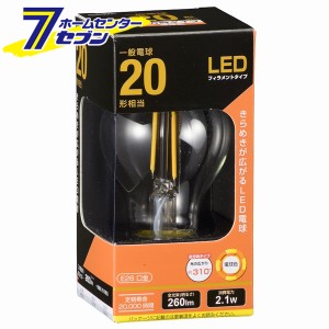 オーム電機 LED電球 フィラメント E26 20形相当06-3461 LDA2L C6[LED電球・直管:LED電球フィラメントタイプ]