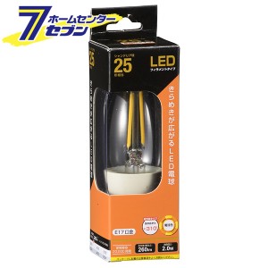 オーム電機 LED電球 フィラメント シャンデリア形 E17 25形相当06-3465 LDC2L-E17 C6[LED電球・直管:LED電球フィラメントタイプ]