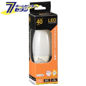 オーム電機 LED電球 フィラメント シャンデリア形 E17 40形相当06-3472 LDC4L-E17 W6[LED電球・直管:LED電球フィラメントタイプ]