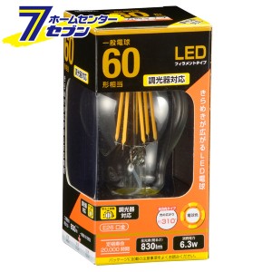 オーム電機 LED電球 フィラメント E26 60形相当 調光器対応06-3483 LDA6L/D C6[LED電球・直管:LED電球フィラメントタイプ]